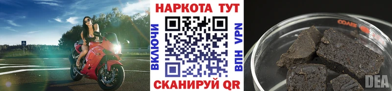 Наркошоп купить APVP  Героин  КОКАИН  ГАШИШ  МАРИХУАНА  МЕФ  Новоалтайск