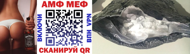Купить где  Новоалтайск  АМФ VHQ 