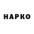Марки NBOMe 1500мкг DERINL *