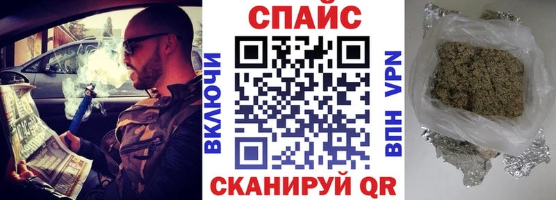 Купить где Новоалтайск БУТИРАТ бутандиол
