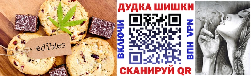 Купить закладки  Новоалтайск  Canna-Cookies конопля 