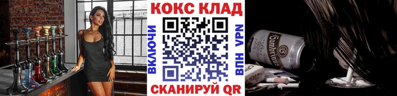 КОКАИН Колумбийский  Купить где  Новоалтайск 