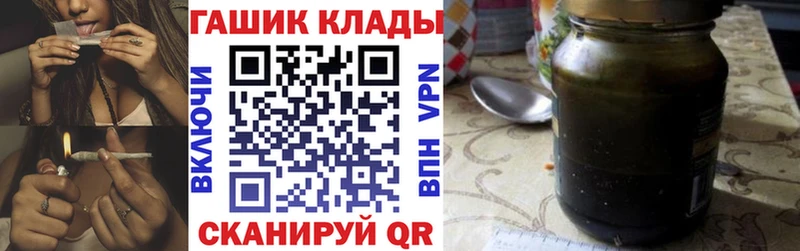 Купить  Новоалтайск  Гашиш hashish 