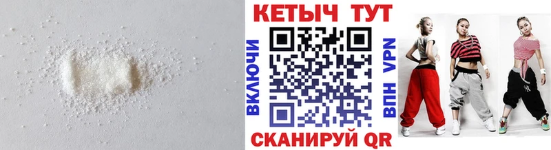 Кетамин ketamine Купить Новоалтайск
