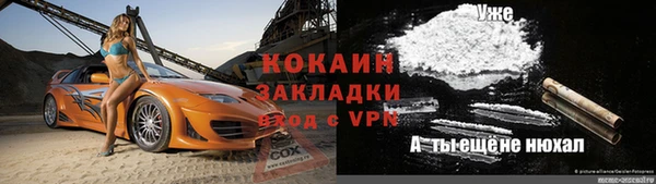 соль ск Михайловка