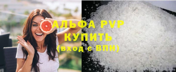 соль ск Михайловка