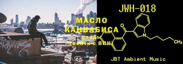 соль ск Михайловка