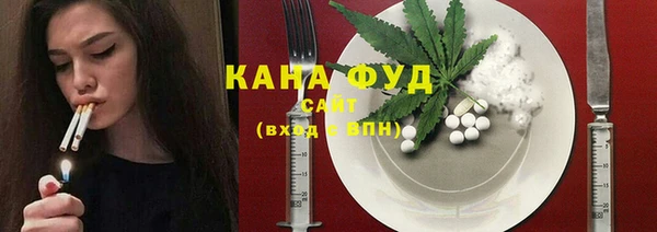 соль ск Михайловка