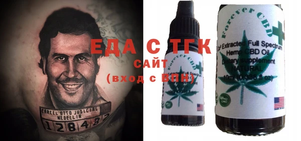 соль ск Михайловка
