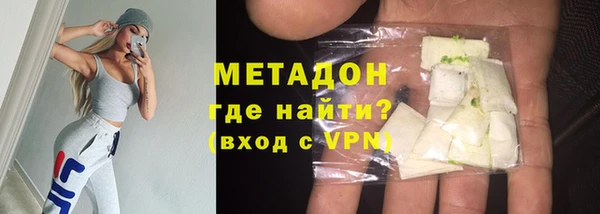 соль ск Михайловка