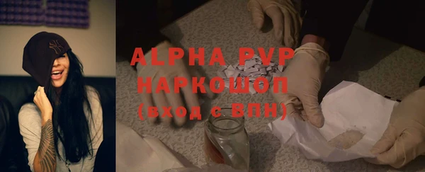 Альфа ПВП Михайловск