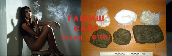 гашишное масло Навашино