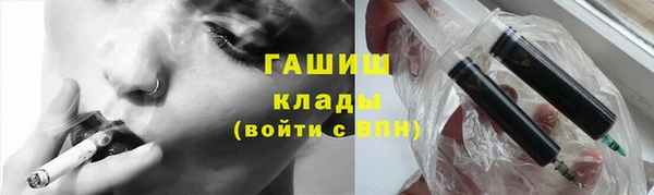 соль ск Михайловка
