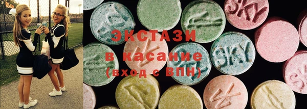 соль ск Михайловка