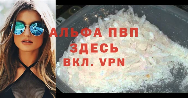 Альфа ПВП Михайловск