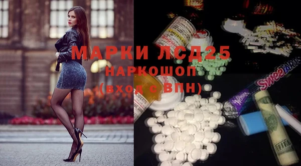 соль ск Михайловка