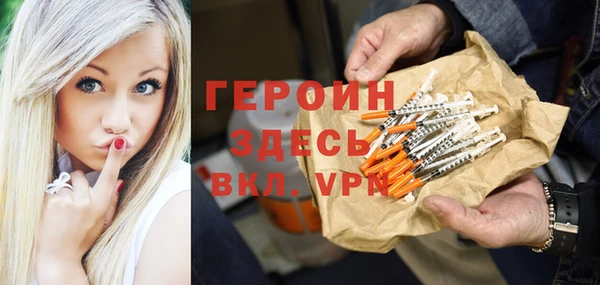 соль ск Михайловка