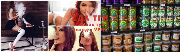 соль ск Михайловка