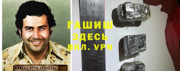 соль ск Михайловка