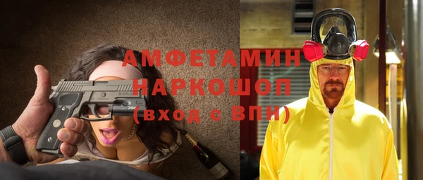 соль ск Михайловка