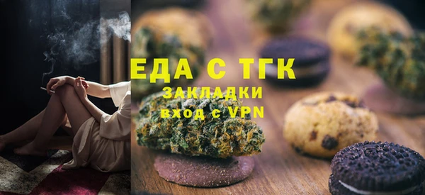 соль ск Михайловка