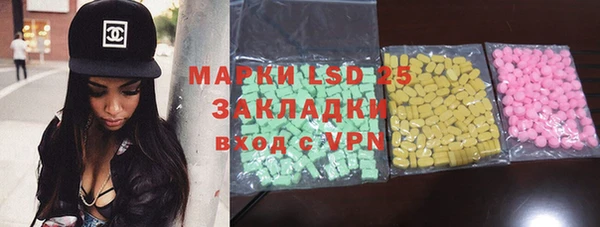 соль ск Михайловка