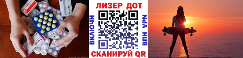 Лсд 25 экстази кислота  Купить закладки  Новоалтайск 