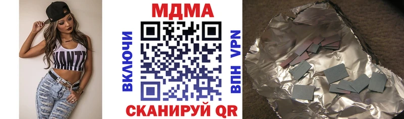 МДМА crystal  Купить закладки  Новоалтайск 