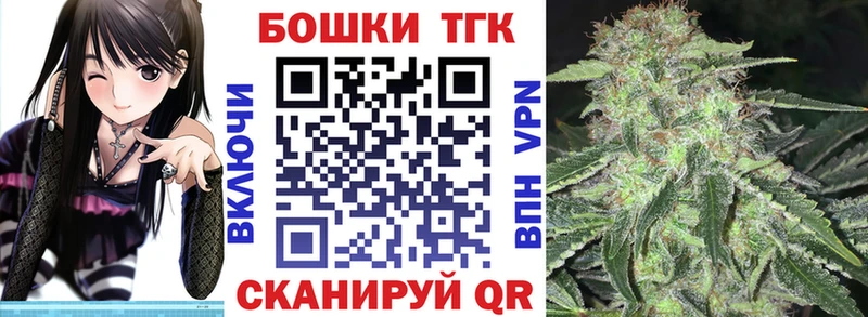 МАРИХУАНА VHQ  Купить  Новоалтайск 